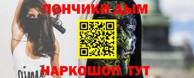 крисы Беслан