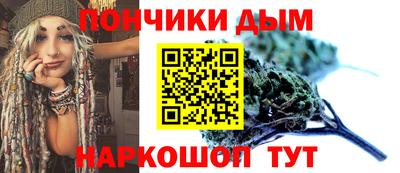 мефедрон Балаково