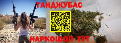 эйфоретик Бийск