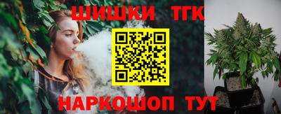 марки nbome Балашиха