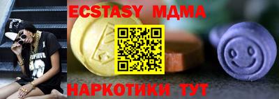 эйфоретик Бийск