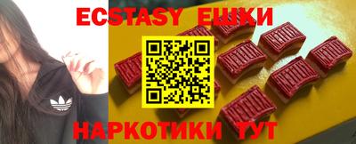 крисы Беслан