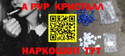 эйфоретик Бийск