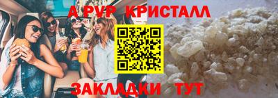 крисы Беслан