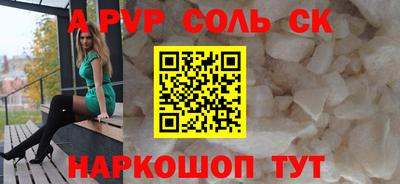 эйфоретик Бийск
