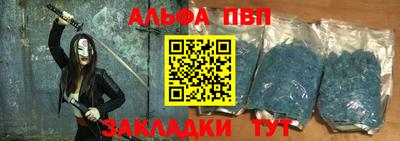 крисы Беслан