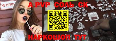 крисы Беслан
