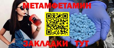 крисы Беслан