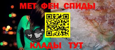 крисы Беслан
