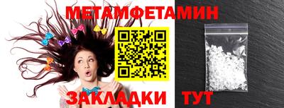 марки nbome Балашиха