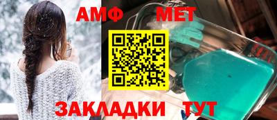 марки nbome Балашиха