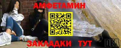 мдма Абакан