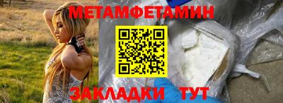 крисы Беслан