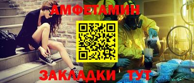 мет Берёзовский