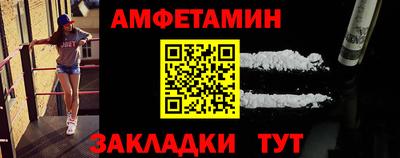 эйфоретик Бийск