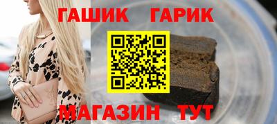 эйфоретик Бийск