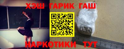 марки nbome Балашиха