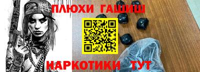 кокаин перу Балахна