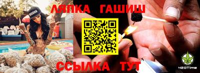 мефедрон Балаково