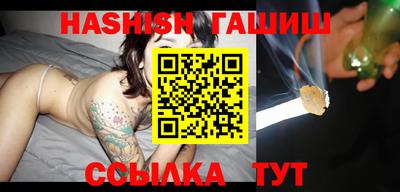 мефедрон Балаково