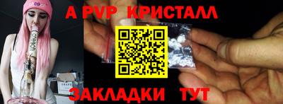 эйфоретик Бийск