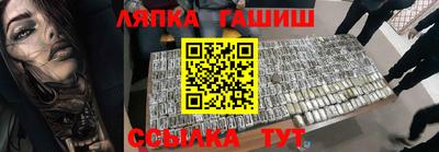эйфоретик Бийск