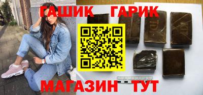 крисы Беслан