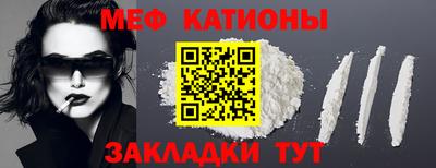 эйфоретик Бийск
