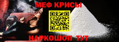 эйфоретик Бийск