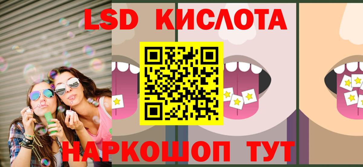 Лсд 25 экстази кислота Кострома