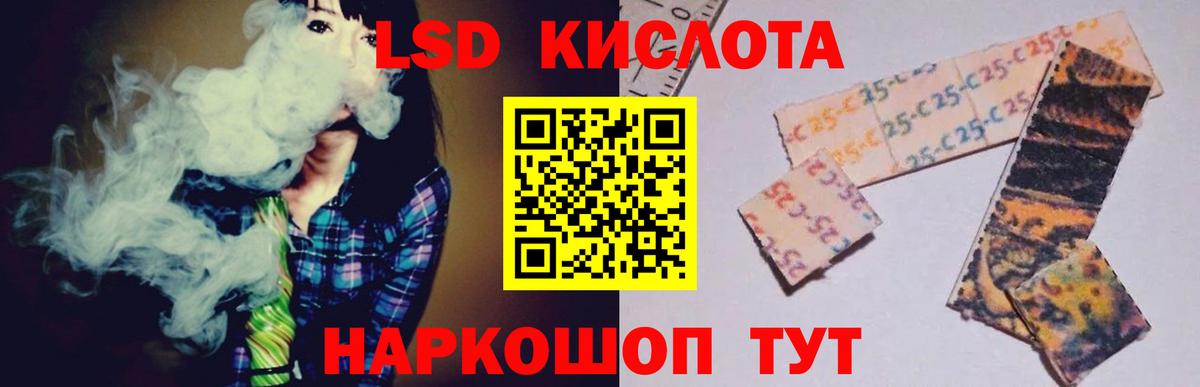 ЛСД экстази кислота  LSD-25 экстази  ЛСД экстази ecstasy  Кострома  Вход с VPN 
