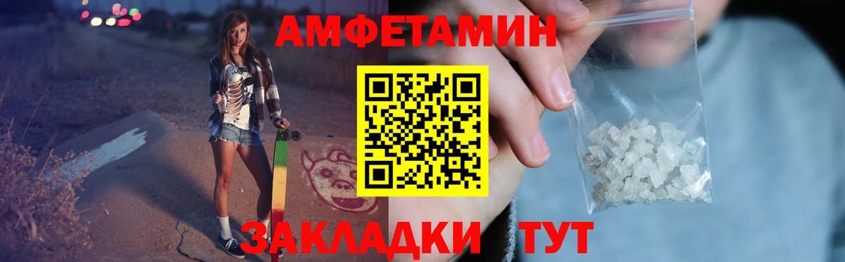 МЕТАМФЕТАМИН  Первитин кристалл  Вход с VPN  Кострома 