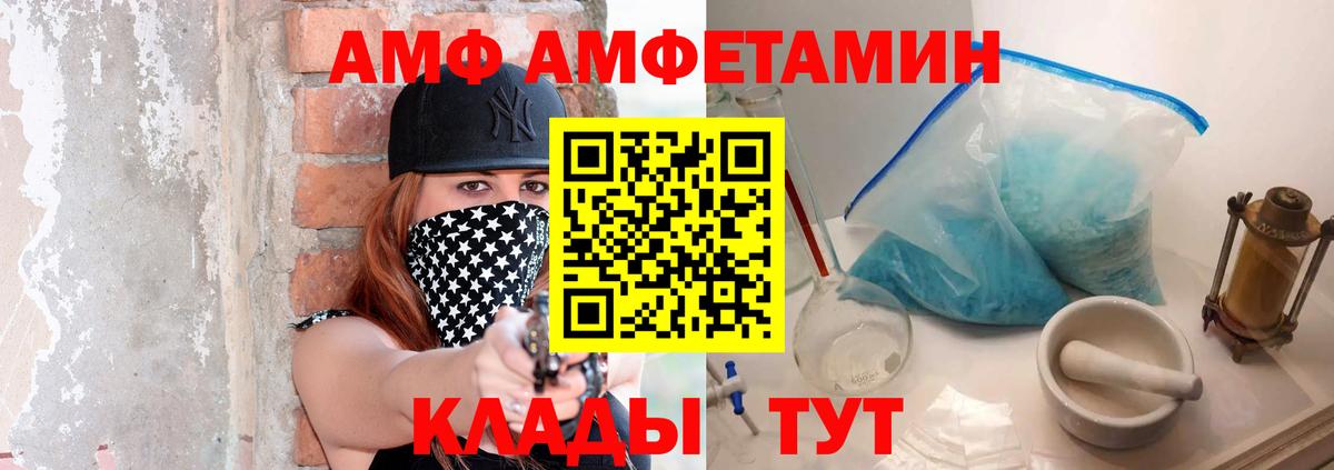 Метамфетамин витя  Метамфетамин витя  Метамфетамин  Кострома 