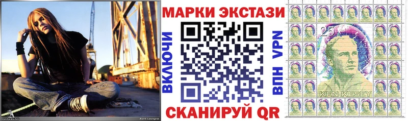 Марки 25I-NBOMe 1500мкг  Кострома 