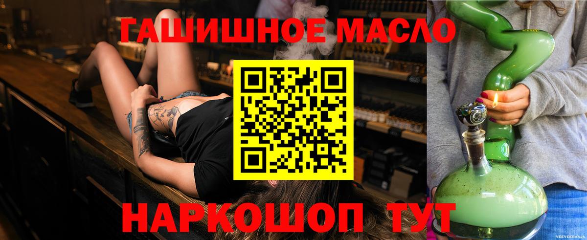 кракен ONION  Кострома  ТГК THC oil 