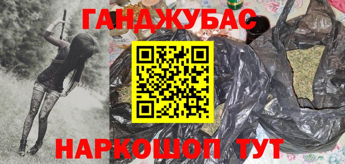МАРИХУАНА THC 21% Кострома